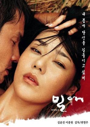 韓國情色電影排名,《女人的呼吸》《美景之車》love場面吸引眼球