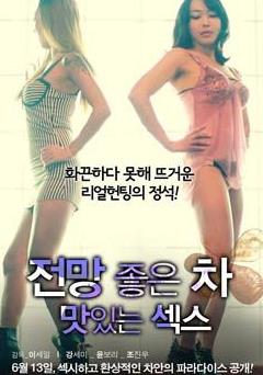 韓國情色電影排名,《女人的呼吸》《美景之車》love場面吸引眼球