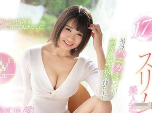 2019最美女優排行榜,小園梨央如花似玉,小坂惠的G罩杯受歡迎