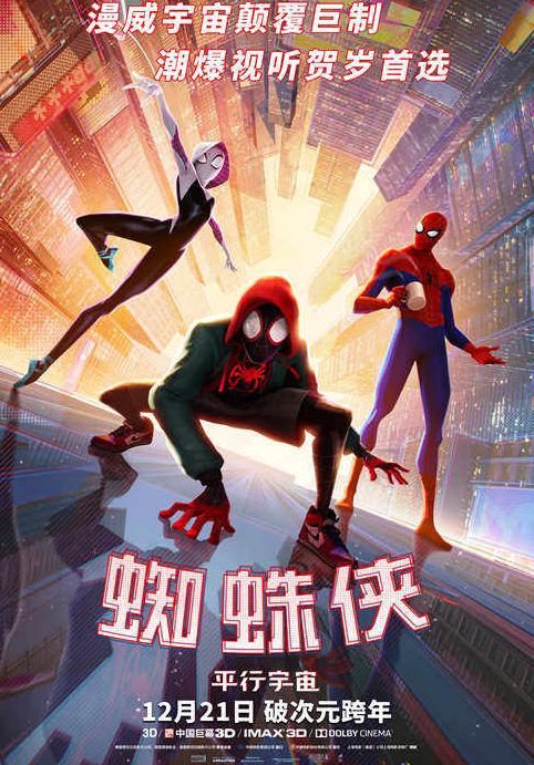 2019豆瓣高分電影排行榜,人生七年、阿涅斯論瓦爾達是影視界巨作