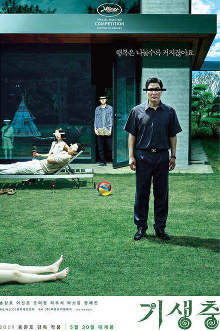 2019豆瓣高分電影排行榜,人生七年、阿涅斯論瓦爾達是影視界巨作