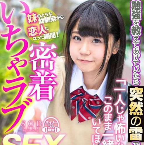 2019最美女優排行榜,小園梨央如花似玉,小坂惠的G罩杯受歡迎