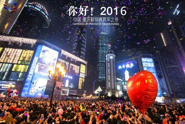 重慶市解放碑步行街