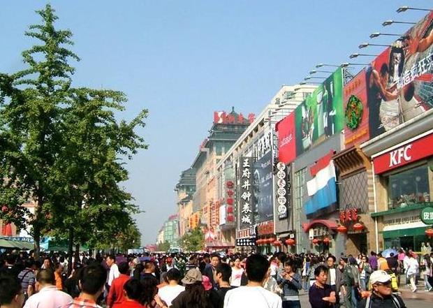 北京市王府井步行街