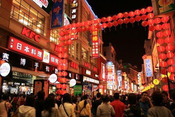 廣州市上下九步行街