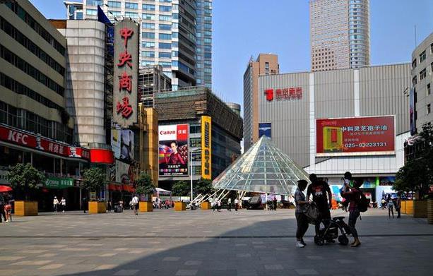 南京市新街口廣場