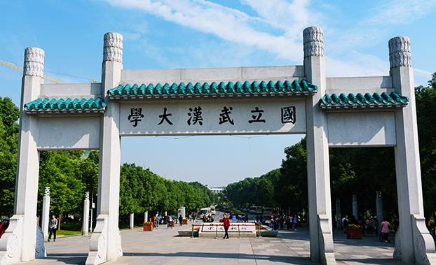 中國最美大學排行榜 中國十五大環境最好大學排名 選大學必看