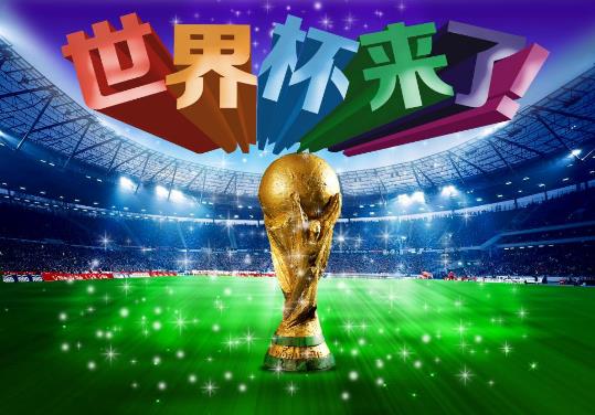 歷屆世界杯最佳陣容排行榜 最佳球員/最佳射手/前鋒后衛中場守門員