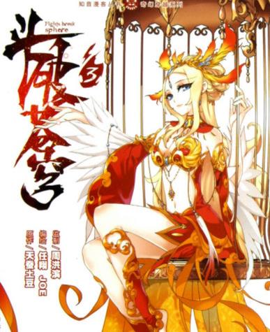 十大神級玄幻小說排名,《誅仙》《斗破蒼穹》是玄幻小說鼻祖