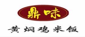 十大黃燜雞米飯品牌排名,福宇記黃燜雞米飯專注特色餐飲文化