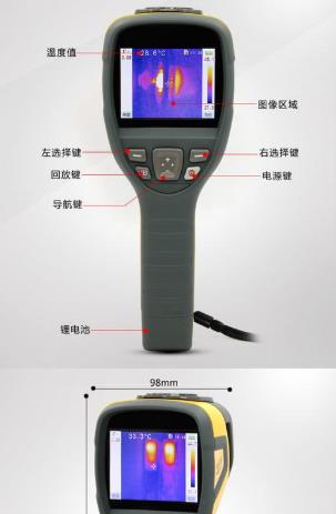 2020年十大紅外測溫儀品牌,時代牌、瑞光紅外測溫儀很實用