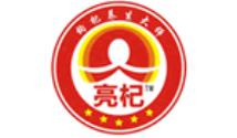 國內(nèi)十大黑枸杞品牌,中寧枸杞、百瑞源黑枸杞保健養(yǎng)生