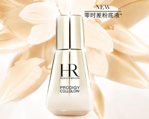 全球頂級六款粉底液,赫蓮娜至美琉光恒采粉底液上臉滋潤服帖