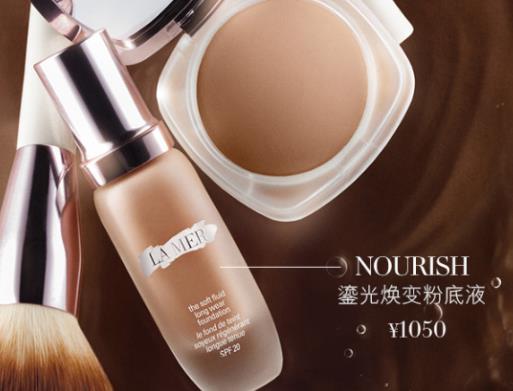 全球頂級六款粉底液,赫蓮娜至美琉光恒采粉底液上臉滋潤服帖