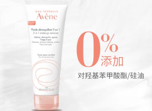 適合痤瘡用的洗面奶,怡麗絲爾發泡潔面啫喱、雅漾舒潤多效潔面乳溫和