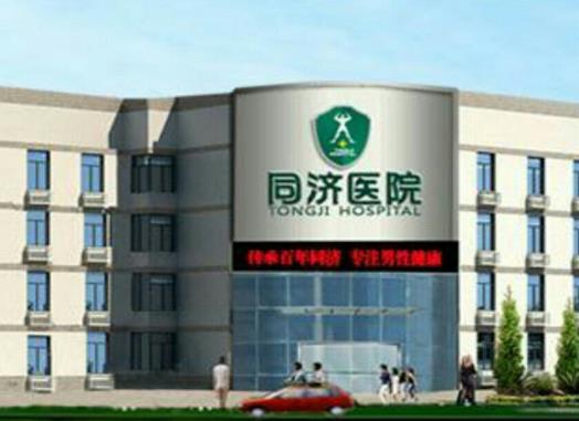 中國十大婦產科醫院,北京協和醫院、復旦大學附屬婦產科醫院很專業