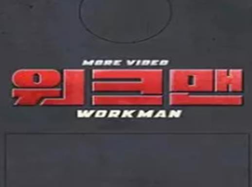 韓國最搞笑的綜藝節目排行榜,《無限挑戰》《兩天一夜》值得肯定