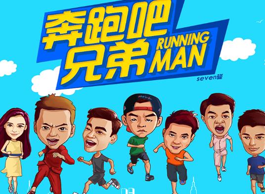 收視率前十的綜藝節(jié)目排名,非誠勿擾、快樂大本營名氣都很大