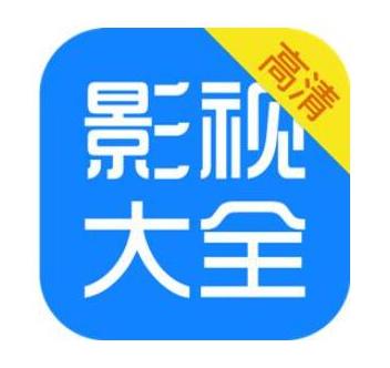 最好用的十大視頻播放軟件,騰訊視頻、愛奇藝都是很實用的工具
