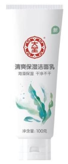 2021年女士洗面奶排行榜,資生堂潔面乳、大寶清爽保濕潔面乳實惠好用