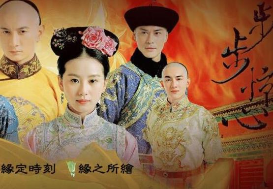 中國最經典十大穿越劇,尋秦記、步步驚心的人氣很高值得收藏