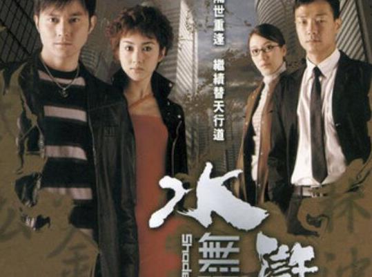 中國最經典十大穿越劇,尋秦記、步步驚心的人氣很高值得收藏