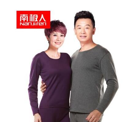 中國十大保暖內(nèi)衣品牌,紅豆居家保暖內(nèi)衣、恒源祥保暖內(nèi)衣柔軟親膚