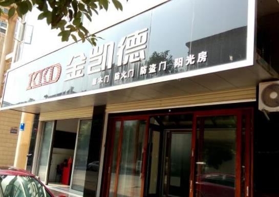 2021十大防盜門品牌排行榜,王力安防防盜門、盼盼防盜門有品質(zhì)有溫度