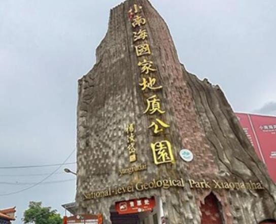 十大重慶旅游必去景點,酉陽桃花源旅游景區(qū)、長江三峽風景名勝區(qū)風景優(yōu)美