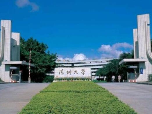 十大廣東名牌大學排名,中山大學是985、華南理工大學科研實力強大