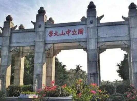 十大廣東名牌大學排名,中山大學是985、華南理工大學科研實力強大