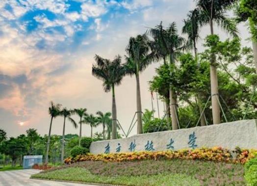十大廣東名牌大學排名,中山大學是985、華南理工大學科研實力強大