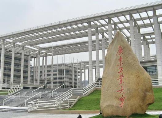 十大廣東名牌大學排名,中山大學是985、華南理工大學科研實力強大