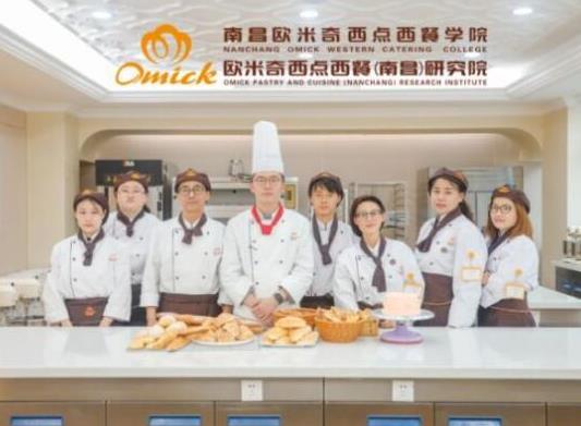 烘焙培訓學校排名,法國藍帶廚藝學院、安徽新東方烹飪專修學院有實力