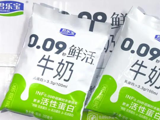 國內十大牛奶品牌排行榜,金典牛奶奶香濃郁、特侖蘇牛奶品質有保障