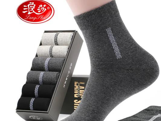 十大純棉襪子品牌排名,浪莎襪子、 恒源祥襪子都是家喻戶曉的品牌