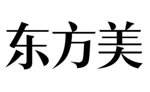 十大美容院加盟品牌排名,克麗緹娜服務(wù)優(yōu)質(zhì)、莎蔓莉莎發(fā)展速度快