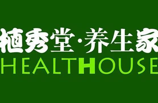 十大美容院加盟品牌排名,克麗緹娜服務(wù)優(yōu)質(zhì)、莎蔓莉莎發(fā)展速度快