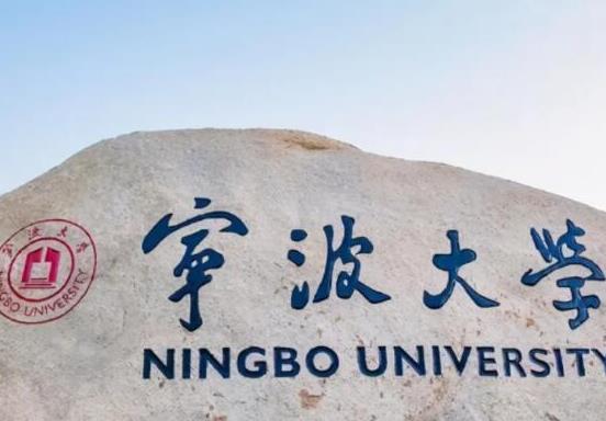 浙江十大名校排名,浙江大學、浙江工業大學都是全國重點大學