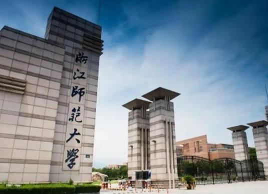 浙江十大名校排名,浙江大學、浙江工業大學都是全國重點大學