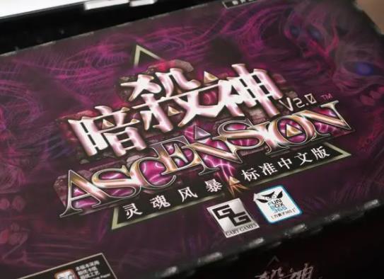 十大經典桌游排名,卡坦島、富饒之城都是經典的思考策略游戲