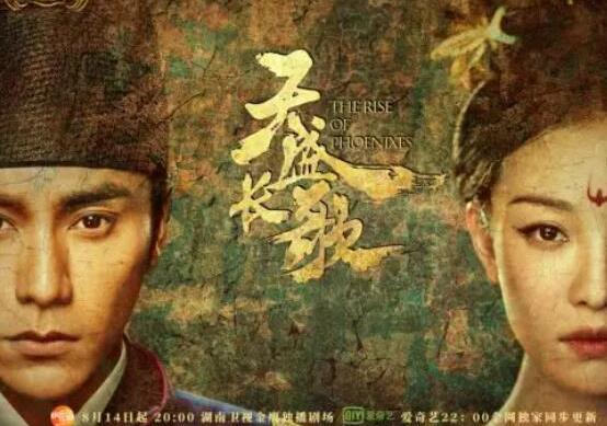 十大謀略電視劇排行榜,大明王朝1566、瑯琊榜讓人受益匪淺