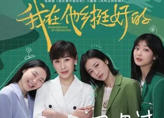 2022年最好看的電視劇排行榜,獵罪圖鑒、余生,請多指教收視率超高