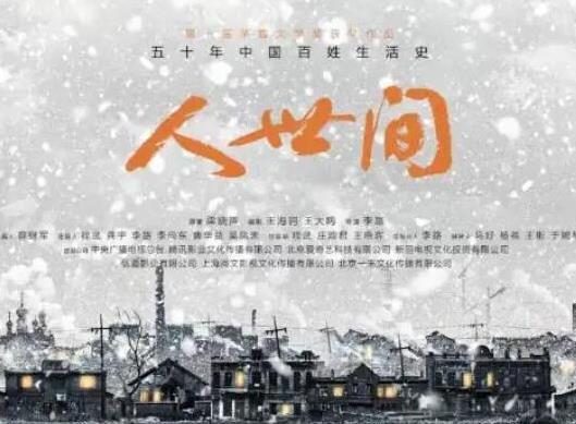 2022熱播的十部電視劇,特戰(zhàn)榮耀熱血沸騰、余生請多指教劇情緊湊