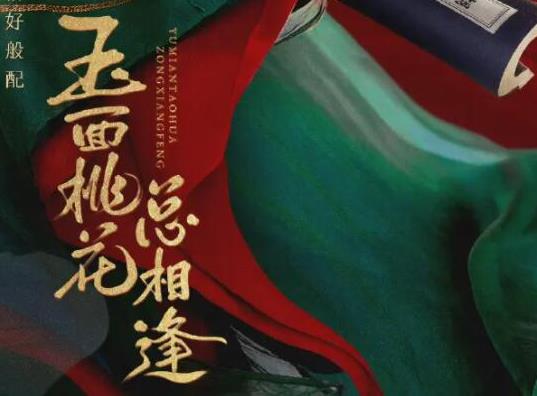 2022熱播的十部電視劇,特戰(zhàn)榮耀熱血沸騰、余生請多指教劇情緊湊