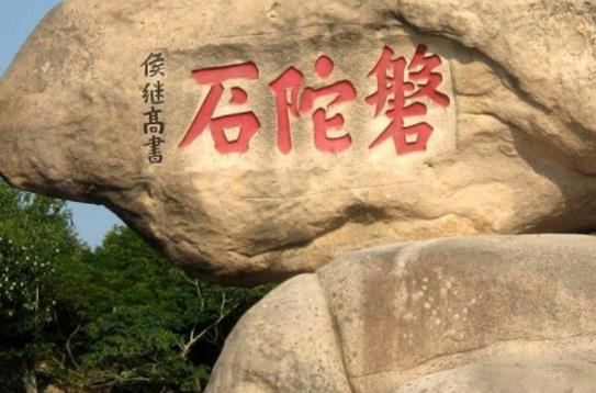 浙江十大最美旅游地排行榜 浙江十大最美旅游地都在哪里