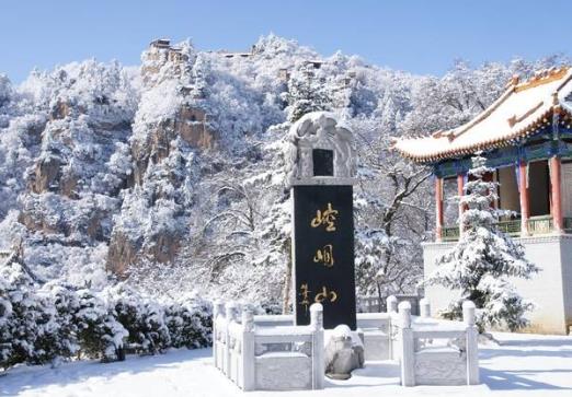 甘肅省平涼市十大旅游景點排行榜 平涼有什么好玩的地方