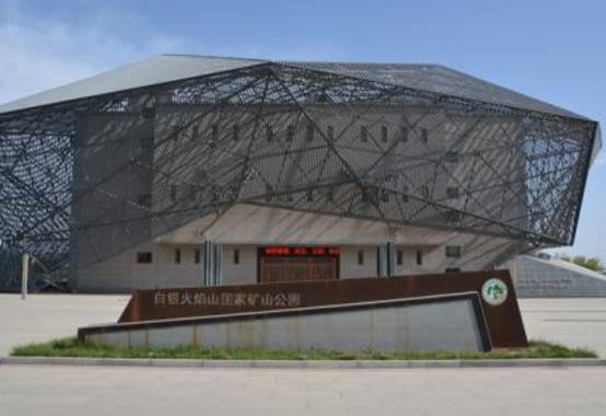 甘肅省白銀市十大旅游景點排行榜 白銀有什么好玩的地方