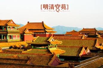 中國影視基地 浙江省東陽市橫店鎮是亞州最大的影視拍攝基地