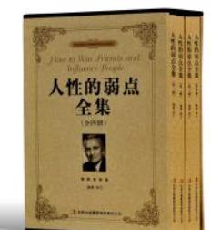 人生中不能錯(cuò)過(guò)的書籍系列 羊皮卷成為暢銷百年的流量書籍